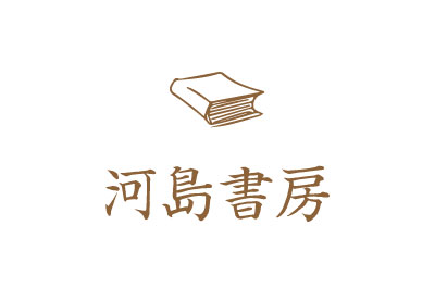 <br />
<b>Warning</b>:  include(/home/diamond24/kawashima-book.com/public_html/wp-content/themes/D/d/word/9_alt1.php): failed to open stream: No such file or directory in <b>/home/diamond24/kawashima-book.com/public_html/wp-content/themes/D/d_roop/a_blog_box1.php</b> on line <b>32</b><br />
<br />
<b>Warning</b>:  include(): Failed opening '/home/diamond24/kawashima-book.com/public_html/wp-content/themes/D/d/word/9_alt1.php' for inclusion (include_path='.:/opt/php-7.2.34-6/data/pear') in <b>/home/diamond24/kawashima-book.com/public_html/wp-content/themes/D/d_roop/a_blog_box1.php</b> on line <b>32</b><br />
|ブログサムネイル