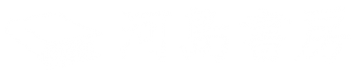 愛知県で古本出張買取なら名古屋市にある河島書房へ！|名古屋市で古本出張買取なら河島書房へ！愛知県全域・春日井・尾張旭・瀬戸市・一宮市・岡崎市・豊田市・豊橋市・豊川市・長久手市なども|ロゴマーク