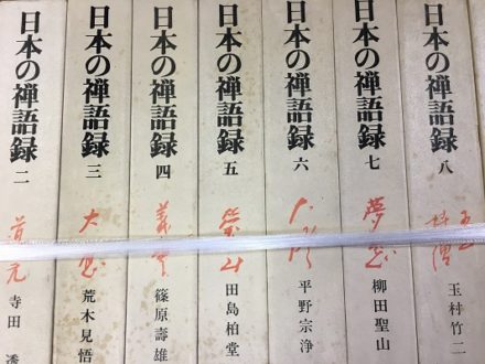 名古屋市千種区で宗教書　出張買取|名古屋市・愛知県全域の古本出張買取なら河島書房へ！ 