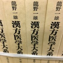 名古屋市内での古書､古本全般の出張買取お任せ下さい｡