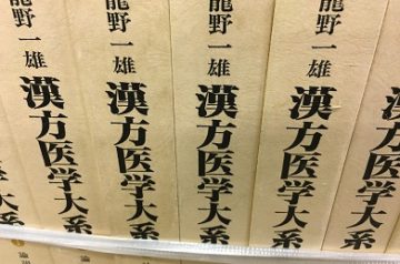 名古屋市内での古書､古本全般の出張買取お任せ下さい｡