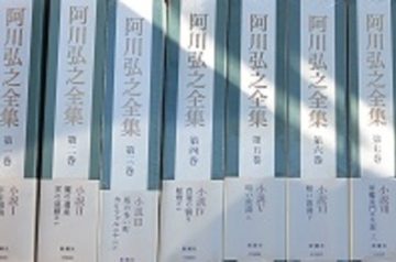 愛知県丹羽郡にて全集､資料､道具他出張買取