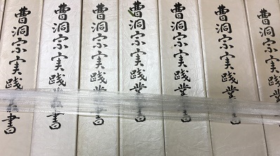 安城市で学術書･専門書　出張買取|名古屋市・愛知県全域の古本出張買取なら古書河島へ！ 