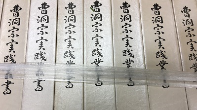 東海市で学術書･専門書　出張買取|名古屋市・愛知県全域の古本出張買取なら河島書房へ！ 