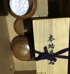 愛知県知多郡にて囲碁戦法書､碁盤､碁石等を出張買取
