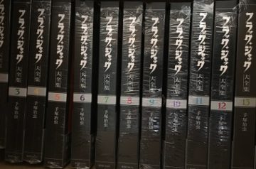 懐かしい漫画､付録まんが､昭和30年代～月刊漫画雑誌お売り下さい｡