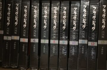 懐かしい漫画､付録まんが､昭和30年代～月刊漫画雑誌お売り下さい｡
