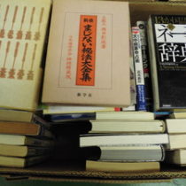 四柱推命など占い関連書籍の出張買取を名古屋市中川区にて行ないました｡