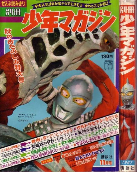 安城市で懐かしい漫画　出張買取|名古屋市・愛知県全域の古本出張買取なら古書河島へ！ 