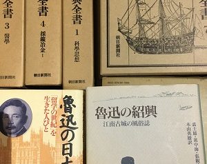 愛知県半田市にて遺品整理に伴い愛蔵書出張買取