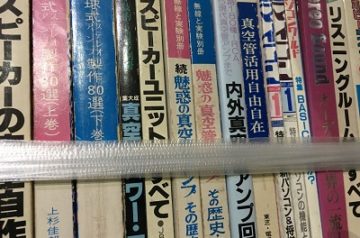 1960年代～ラジオ製作雑誌をまとめてお売り頂きました｡