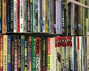 名古屋市名東区ミリタリー雑誌､プラモデル他出張買取