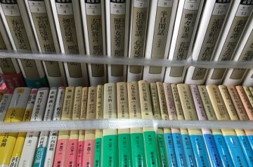 名古屋市天白区にて引っ越しに伴い学術書他出張買取