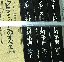 名古屋市西区にて料理の専門書､落語DVD他出張買取