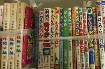 名古屋市千種区にて折り紙に関する古本をまとめて買取しました｡