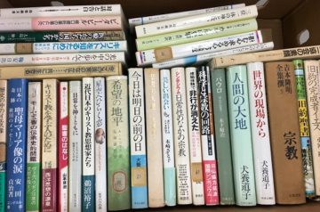 愛知県一宮市にてキリスト教書籍出張買取