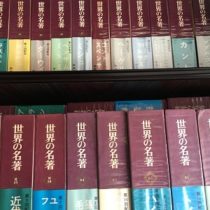 愛知県知多市にて数学書､英文法､全集他出張買取