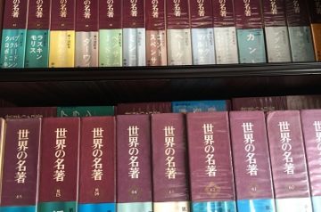 愛知県知多市にて数学書､英文法､全集他出張買取