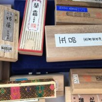 愛知県東海市にて書道具､墨､硯､半紙等出張買取