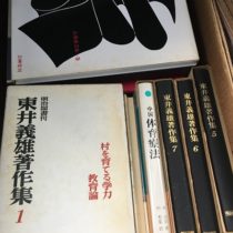 愛知県丹羽郡にてご遺品の古書､古本を出張買取致しました｡