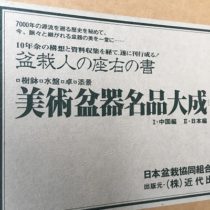 稲沢市で古本出張買取 遺品整理は河島書房 稲沢市で古本出張買取 遺品整理は河島書房