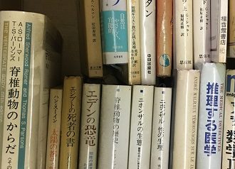 愛知県一宮市での学術系文庫､専門書他の出張買取お任せください｡