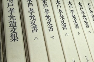 岡崎市での古書､古本､古雑誌､おもちゃの買い取りご相談下さい｡