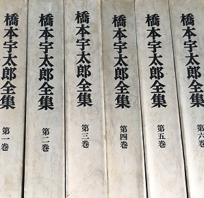 安城市で囲碁将棋　出張買取|名古屋市・愛知県全域の古本出張買取なら古書河島へ！ 