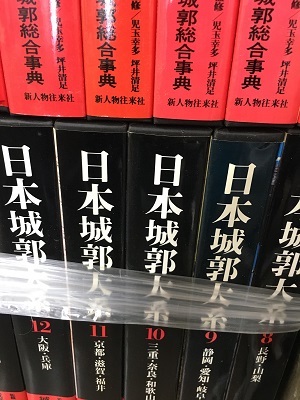 安城市で刀剣書籍　出張買取|名古屋市・愛知県全域の古本出張買取なら古書河島へ！ 