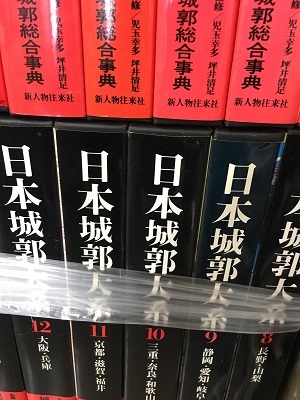 犬山市で刀剣書籍　出張買取|名古屋市・愛知県全域の古本出張買取なら河島書房へ！ 