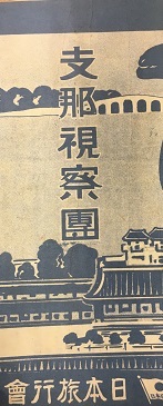 安城市で紙物･資料　出張買取|名古屋市・愛知県全域の古本出張買取なら古書河島へ！ 