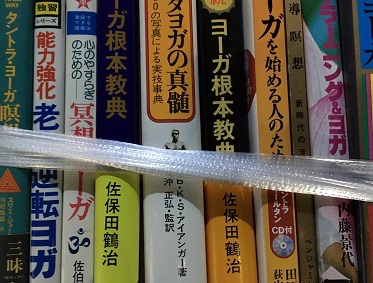 名古屋市千種区で東洋医学書　出張買取|名古屋市・愛知県全域の古本出張買取なら河島書房へ！ 