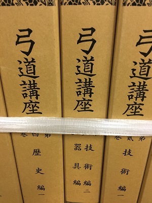 名古屋市千種区で武道書　出張買取|名古屋市・愛知県全域の古本出張買取なら河島書房へ！ 