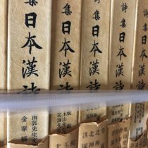 各種全集､宗教書､漢籍等を出張買取