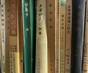 愛知県小牧市にて鍼灸､整体に関するご遺品の書籍をまとめて出張買取