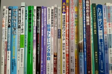 鍼灸院廃業に伴い､東洋医学専門書をまとめて出張買取致しました｡