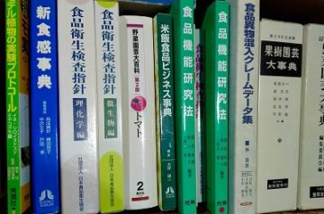 料理の専門書等､愛知県弥富市にて出張買取致しました｡