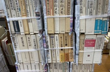 平田篤胤全集･賀茂真淵全集･明治百年叢書等を出張買取致しました｡