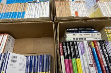 岐阜県岐阜市の大学教授のご自宅にて､数学書､学術系文庫他を出張買取