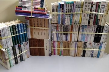 名古屋市中区にて､ご遺品の愛蔵書を出張買取致しました｡