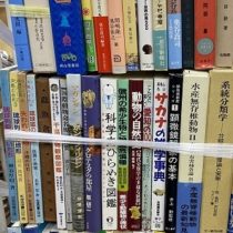 名古屋市西区にて､軟体動物､かたつむり､貝類､海洋等の専門書出張買取