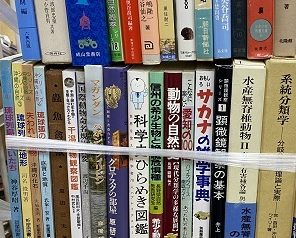 名古屋市西区にて､軟体動物､かたつむり､貝類､海洋等の専門書出張買取