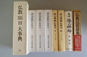 愛知県刈谷市にてご遺品の愛蔵書､佛教､料理に関する本を出張買取