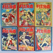 昭和30年代の懐かしい漫画単行本を出張買取致しました｡