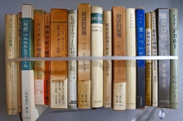 名古屋市昭和区にて英文法､哲学書他を出張買取致しました｡