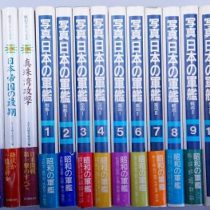 名古屋市昭和区にて軍艦写真集､戦記小説他を出張買取