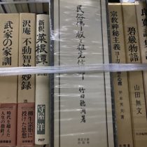 占い､宗教書､全集他を名古屋市西区にて出張買取致しました｡