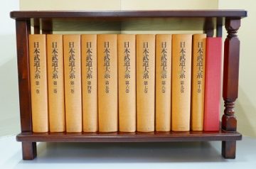 名古屋市南区にて武道大系､剣道に関する書籍を出張買取致しました｡