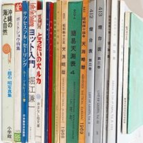 名古屋市北区にて海洋関係書籍をまとめて出張買取