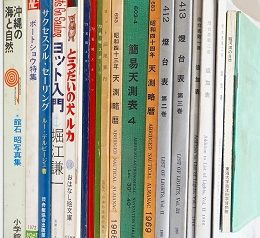 名古屋市北区にて海洋関係書籍をまとめて出張買取